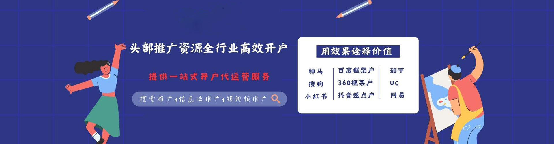 硚口sem推广