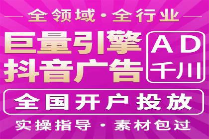 信息流托管平台案例分析